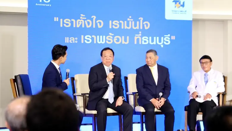 โรงพยาบาลธนบุรี เปิดตัว "อาคาร 8" ยกระดับบริการผู้ป่วยนอกด้วยAI รองรับทุกมิติการดูแล