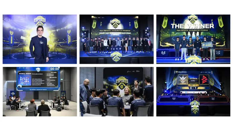 ดีป้า ประกาศผลรางวัลจากเวที Demo Day &amp; Business Matching ในกิจกรรม 'depa ESPORTS ACCELERATOR PROGRAM'