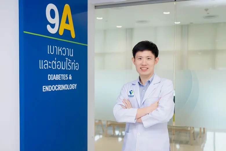 25 พฤษภาคม "วันไทรอยด์โลก" แพทย์ รพ. วิมุต ชวนคนไทยตื่นตัว "ไทรอยด์กับความเครียด"