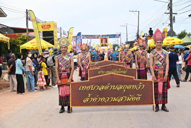 ไวไว ร่วมสืบสานพลังศรัทธาแห่งอีสาน สนับสนุน "ประเพณีบุญบั้งไฟตะไลล้านกุดหว้า" จังหวัดกาฬสินธุ์ ประจำปี 2568