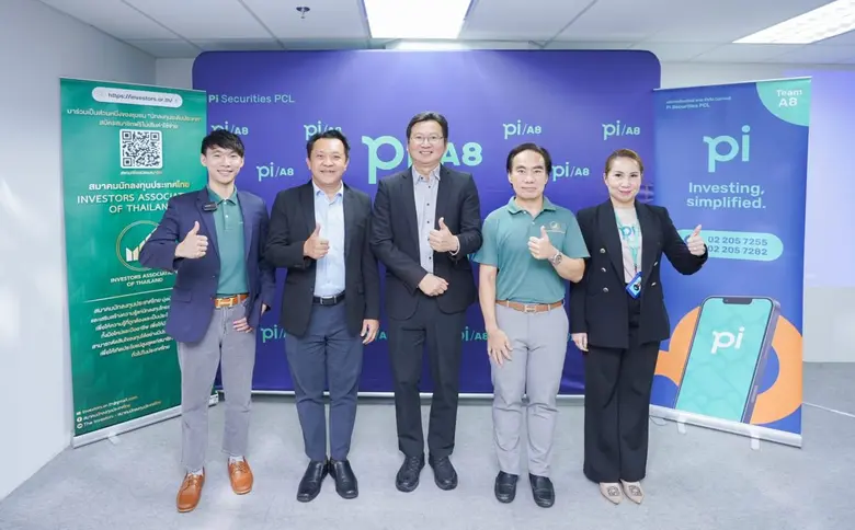 READY โชว์วิสัยทัศน์ พร้อมตอกย้ำการเป็นผู้นำด้านแพลตฟอร์มการขาย และการตลาดดิจิทัลแบบรวมเป็นหนึ่งเดียว ในงาน Thailand Earnings Call Q1/2025