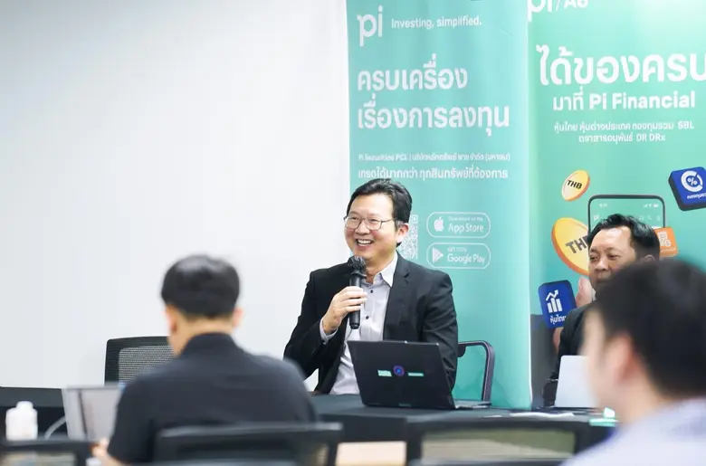 READY โชว์วิสัยทัศน์ พร้อมตอกย้ำการเป็นผู้นำด้านแพลตฟอร์มการขาย และการตลาดดิจิทัลแบบรวมเป็นหนึ่งเดียว ในงาน Thailand Earnings Call Q1/2025