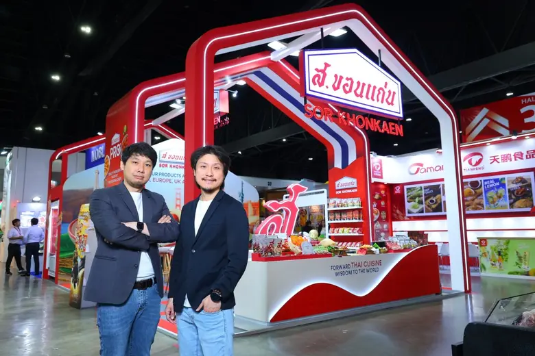 "ส.ขอนแก่น" โชว์ศักยภาพอาหารไทยสู่เวทีระดับสากล ในงาน THAIFEX - ANUGA Asia 2025 ภายใต้แนวคิด "Forward Thai Cuisine Wisdom to the World"