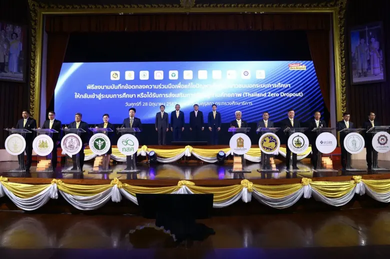 กทม. เร่งติดตามค้นหาเด็กนอกระบบการศึกษา หนุนส่งเสริมการเรียนรู้ตามศักยภาพ