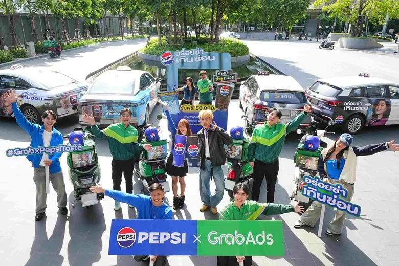 Pepsi(R) x GrabAds ปลุกกระแส 'อร่อยซ่าเกินซ่อน' เปลี่ยนการเดินทางให้เป็นคอนเทนต์สุดไวรัล