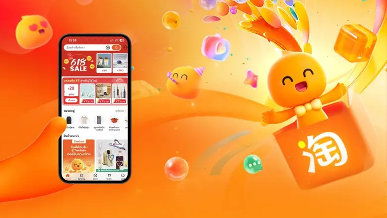 Taobao เปิดตัวเวอร์ชันภาษาไทย มุ่งสร้างประสบการณ์การช้อปปิ้งที่เหนือกว่าสำหรับชาวไทย