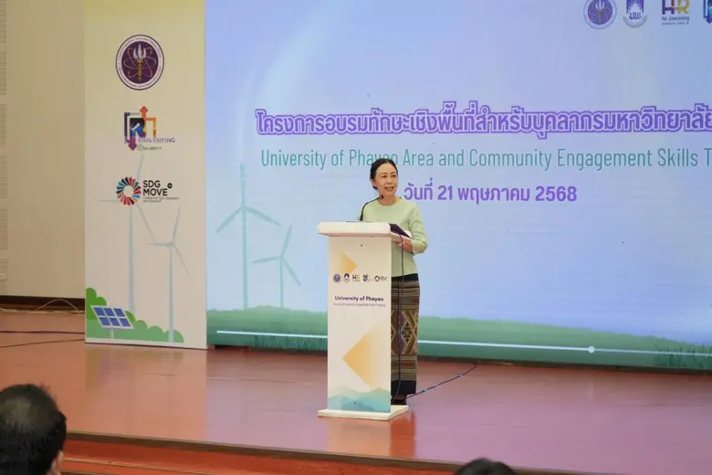 UP Enhances Area-Based Skills for Staff, Aiming for Sustainable Leadership among Group 3 Universities