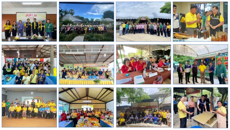เกษตรเขต 2 ภาคตะวันตก เฟ้นหาสุดยอดวิสาหกิจชุมชนดีเด่นระดับเขต ชิงวิสาหกิจชุมชนระดับประเทศ
