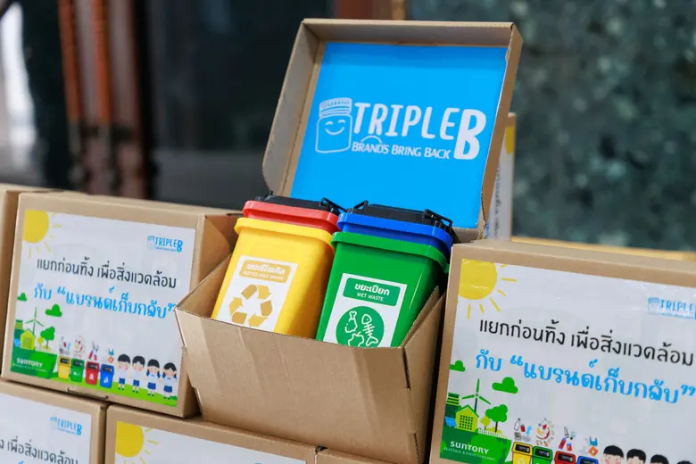 ซันโทรี่ เบเวอเรจ แอนด์ ฟู้ด (ประเทศไทย) ร่วมกับ กทม. และกล่องวิเศษ สานต่อภารกิจด้านการอนุรักษ์สิ่งแวดล้อมเพื่ออนาคตที่ยั่งยืน