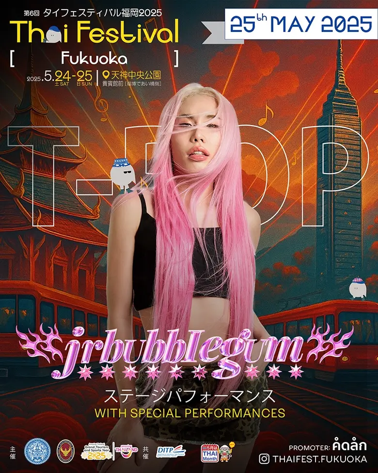 ชีเสิร์ฟ! JRBUBBLEGUM ศิลปิน LGBTQ+ แรปเปอร์ไทยสุดจี๊ด สร้างสีสันสุดเริ่ดบนเวที Thai Festival Fukuoka 2025
