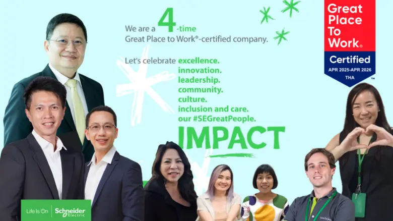 ชไนเดอร์ อิเล็คทริค ประเทศไทย ได้รับการรับรองเป็น Great Place to Work(R) ต่อเนื่อง 4 ปีซ้อน การันตีความสำเร็จจุดยืนวัฒนธรรมองค์กร "พลังทีมเวิร์ก มุ่งมั่น สร้างการเติบโตที่ยั่งยืนไปด้วยกัน"