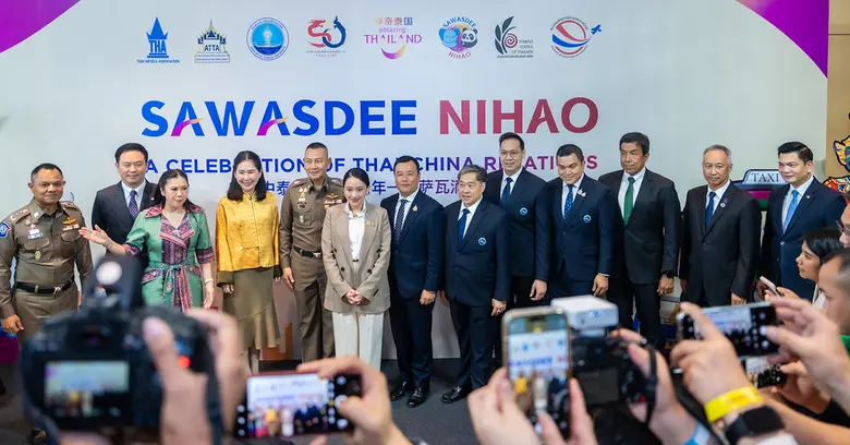 ททท. เดินหน้าแคมเปญ "สวัสดี หนีห่าว" (Sawasdee Nihao) เชื่อมความสัมพันธ์ 50 ปีไทย - จีน จับมือพันธมิตรสองฝ่ายสร้างความเชื่อมั่น เที่ยวไทยมั่นใจ ปลอดภัย มีคุณภาพ มุ่งให้ประเทศไทยกลับมาเป็น Quality Destination นักท่องเที่ยวจีน