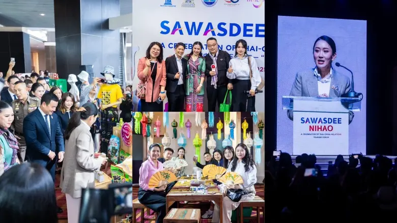 ททท. เดินหน้าแคมเปญ "สวัสดี หนีห่าว" (Sawasdee Nihao) เชื่อมความสัมพันธ์ 50 ปีไทย - จีน จับมือพันธมิตรสองฝ่ายสร้างความเชื่อมั่น เที่ยวไทยมั่นใจ ปลอดภัย มีคุณภาพ มุ่งให้ประเทศไทยกลับมาเป็น Quality Destination นักท่องเที่ยวจีน