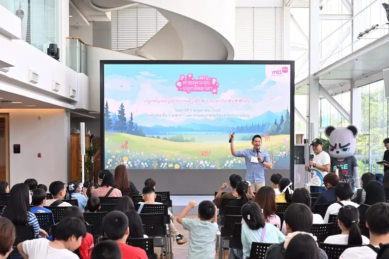 เมืองไทยประกันชีวิตจัดกิจกรรม "ค่ายเพาะสุขปลูกจิตอาสา" ปลูกต้นกล้าแห่งความดี เพื่อส่งมอบความสุขสู่สังคม