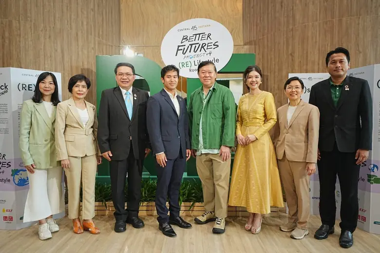 เซ็นทรัลพัฒนา ตั้งบริษัท "เซ็นทรัลพัฒนากรีนโกรท" ต่อยอด Better Futures Project ปี 4 ย้ำผู้นำอสังหาฯ ไทยยั่งยืน