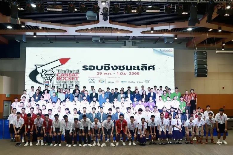 NSM ผนึก สทป. เปิดเวทีการแข่งขัน "Thailand CANSAT-ROCKET Competition 2025"