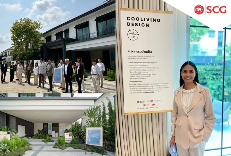 ผู้นำนวัตกรรมที่อยู่อาศัย SCG จับมือร่วมกับ แสนสิริ และ Green Partners มุ่งพัฒนา Sustainable Home บ้านเพื่อความยั่งยืนแห่งแรกของไทย