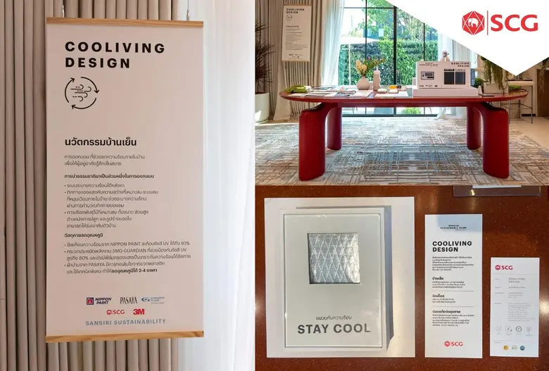 ผู้นำนวัตกรรมที่อยู่อาศัย SCG จับมือร่วมกับ แสนสิริ และ Green Partners มุ่งพัฒนา Sustainable Home บ้านเพื่อความยั่งยืนแห่งแรกของไทย