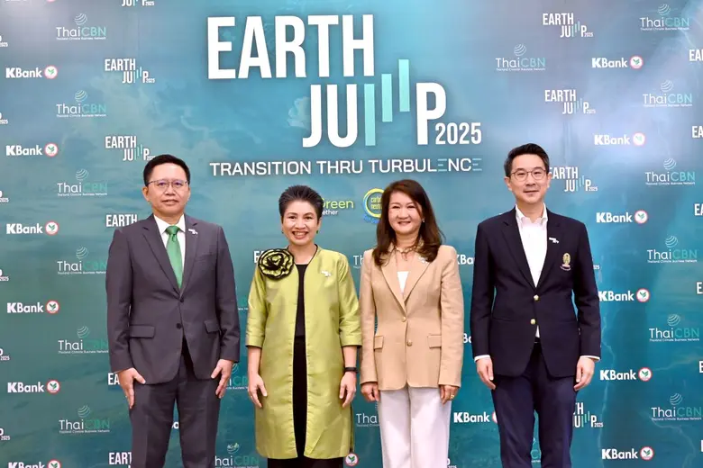 Net Zero: Not Just a Goal, But an OpportunityBangchak Executive and Climate Change Institute Board of Committee Charts a Survival Path for Thai SMEs Toward a Low-Carbon Economy at EARTH JUMP 2025