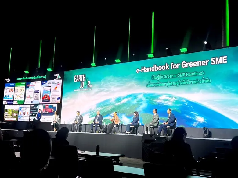 Net Zero: Not Just a Goal, But an OpportunityBangchak Executive and Climate Change Institute Board of Committee Charts a Survival Path for Thai SMEs Toward a Low-Carbon Economy at EARTH JUMP 2025