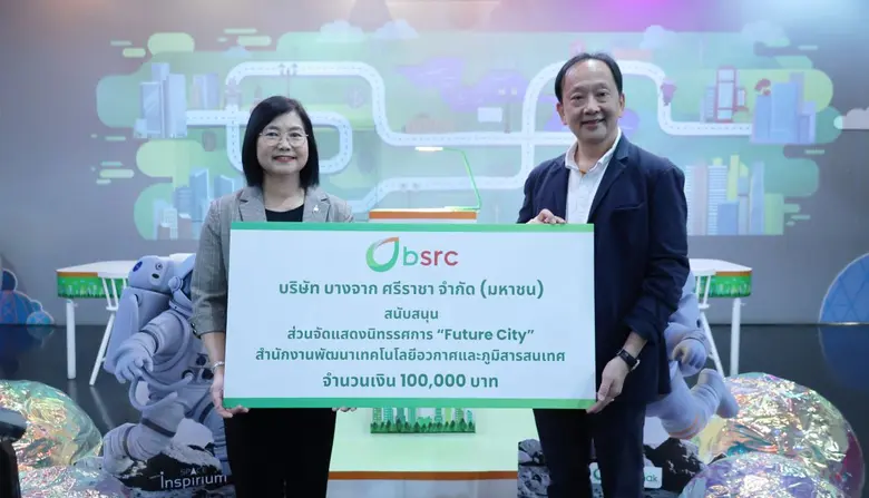 BSRC Supports "Future City" Knowledge-Enhancing Exhibition at Space Inspirium