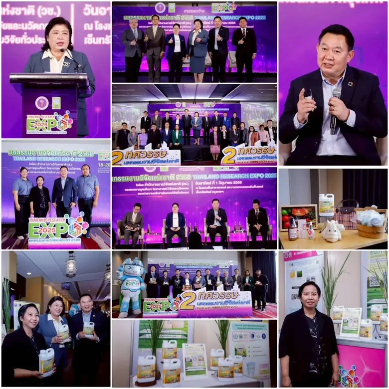 วว. ร่วมแถลงข่าวการจัดงานมหกรรมงานวิจัยแห่งชาติ 2568 "Research for All  เชื่อมต่ออนาคตไทยด้วยวิจัยและนวัตกรรม"
