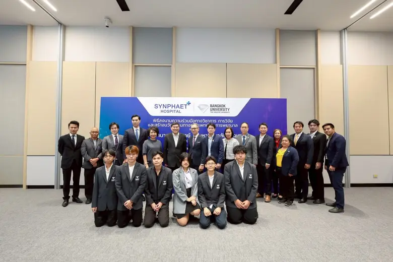 ม.กรุงเทพ จับมือ โรงพยาบาลสินแพทย์ ขับเคลื่อนนวัตกรรมการแพทย์แห่งอนาคต
