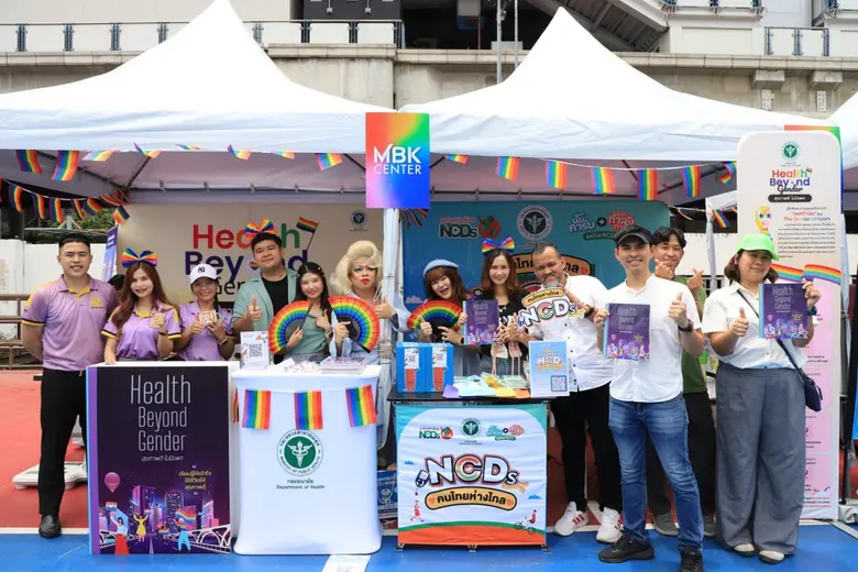 กรมอนามัย ร่วมเฉลิมฉลอง เทศกาล Pride Month ในงาน Bangkok Pride Festival 2025 ไพรด์พาเหรด กรุงเทพมหานคร