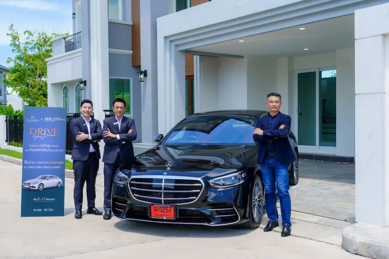 D-Land Group จับมือ BENZ BKK Kanchanapisek จัดกิจกรรมสุดเอ็กซ์คลูซีฟ "Drive Your Dream" Test Drive Mercedes-Benz พร้อมเยี่ยมชมบ้านหรู วิลลาเรส พระราม 2 - เอกชัย