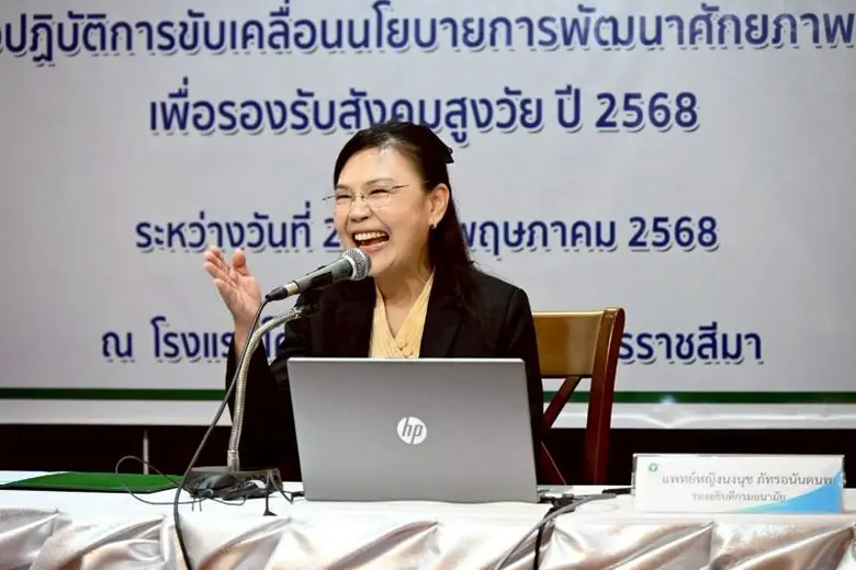 กรมอนามัย พัฒนา "นักฟื้นฟูสุขภาพชุมชน" รับสังคมสูงวัยเต็มรูปแบบ เร่งผลิตบุคลากรดูแลผู้สูงอายุและผู้มีภาวะพึ่งพิงกว่า 4 แสนคน เพื่อคุณภาพชีวิตที่ดีและยั่งยืน