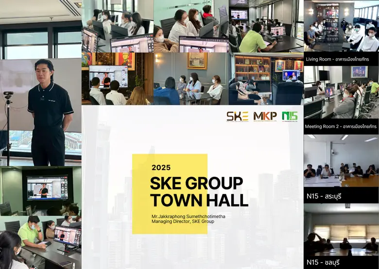 SKE Group จัดกิจกรรม TOWN HALL 2025 รูปแบบ Hybrid สื่อสารเป้าหมายองค์กรปี 2568 เดินหน้ายกระดับ Productivity และพัฒนาศักยภาพพนักงานทุกระดับ