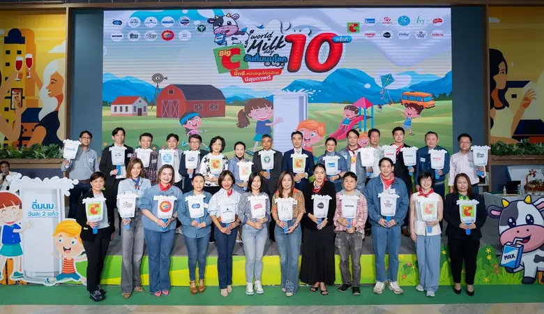 บิ๊กซี ร่วมกับพันธมิตรผลิตภัณฑ์นมพร้อมดื่มแบรนด์ชั้นนำ จัดงาน "World Milk Day วันดื่มนมโลก @ Big C ปีที่ 10" สนับสนุนให้คนไทยแข็งแรง มีสุขภาพดี ดื่มนมดี มีคุณภาพ ตั้งเป้ายอดขาย 235 ล้านบาท เติบโต 30%