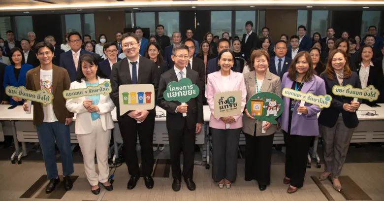 "JAS" รับรางวัลโครงการ "ทิ้งทูแทรช" ตอกย้ำความมุ่งมั่นด้านสิ่งแวดล้อม