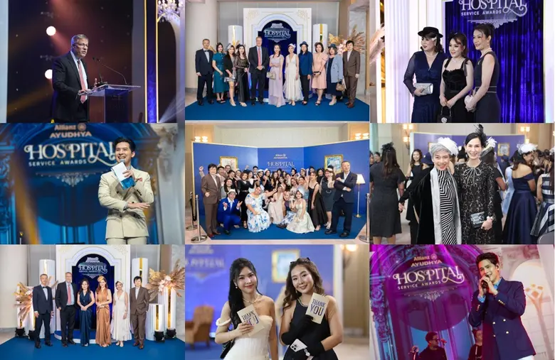 อลิอันซ์ อยุธยา เชิดชูโรงพยาบาลพันธมิตร ยกระดับบริการสุขภาพ จัดงานมอบรางวัล Allianz Ayudhya Hospital Service Awards 2024