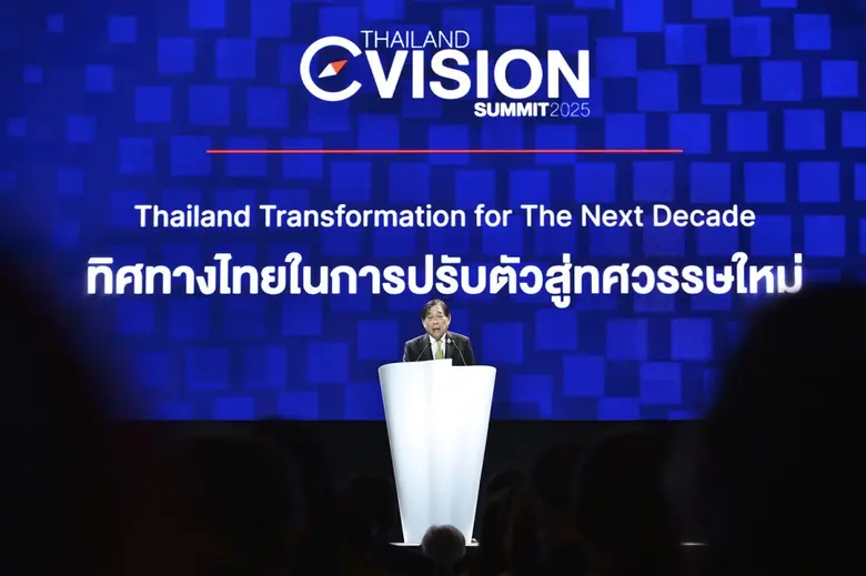 พิชัย ชุณหวชิร รองนายกรัฐมนตรี และ รมว. กระทรวงการคลัง เป็นประธานและปาฐกถาพิเศษ "ทิศทางไทยในการปรับตัวสู่ทศวรรษใหม่"