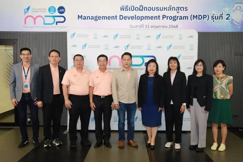 กลุ่ม STI จับมือจุฬาฯ เปิดหลักสูตร MDP รุ่น 2 ต่อยอดความสำเร็จ สร้างผู้บริหารรุ่นใหม่ในวงการวิศวกรรม