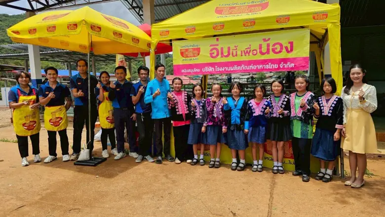 "ไวไว" เดินหน้าสานต่อโครงการ "อิ่มนี้เพื่อน้อง" มอบอาหารกลางวันให้น้องๆ นักเรียนในพื้นที่ห่างไกลจังหวัดเชียงใหม่ สร้างโอกาสการเรียนรู้และคุณภาพชีวิตที่ดีให้เยาวชนไทย