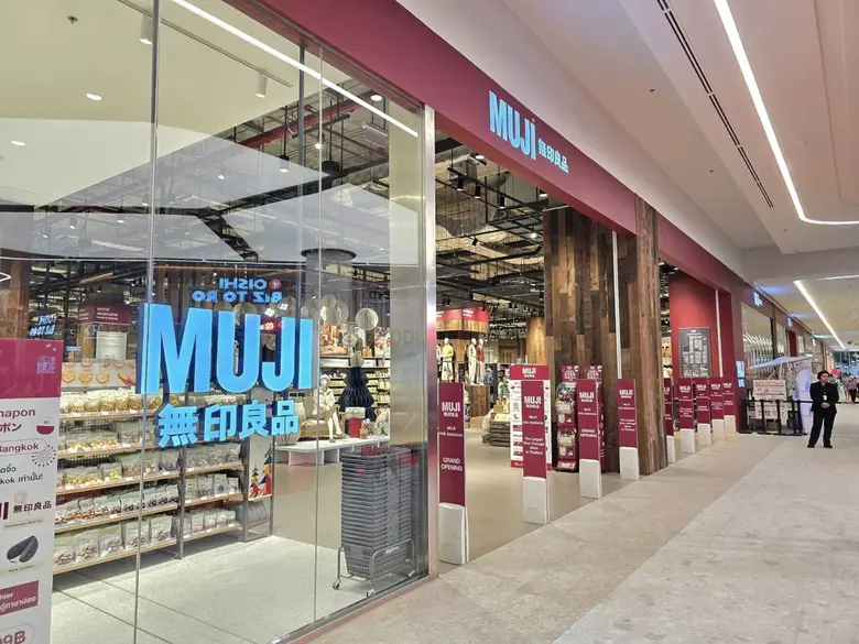 มูจิ ประเทศไทย สร้างชื่อคว้ารางวัลระดับนานาชาติ "Brand Store of The Year-Thailand" จากเวที "Retail Asia Awards" โชว์ศักยภาพผู้นำค้าปลีกไทยที่สำเร็จโดดเด่นรอบด้าน