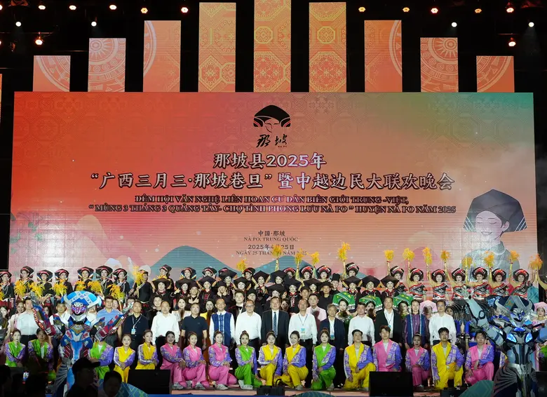 Guangxi's Baise City Hosts Series of Events to Promote China-Vietnam Cultural Exchanges