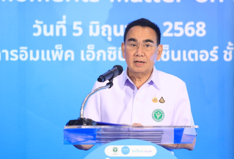 สมองเด็กพัฒนา 2 เท่าใน 3 ปีแรก! สธ.-องค์การยูนิเซฟ ประเทศไทย-บริษัท มหาหมอ จำกัด "ผนึกกำลัง" เพิ่มตัวช่วยพ่อแม่ยุคใหม่ด้วย "9 ย่างเพื่อสร้างลูก"