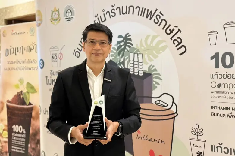 Bangchak Retail Honored for Driving Efforts to Reduce Single-Use Plastics on World Environment Day 2025
