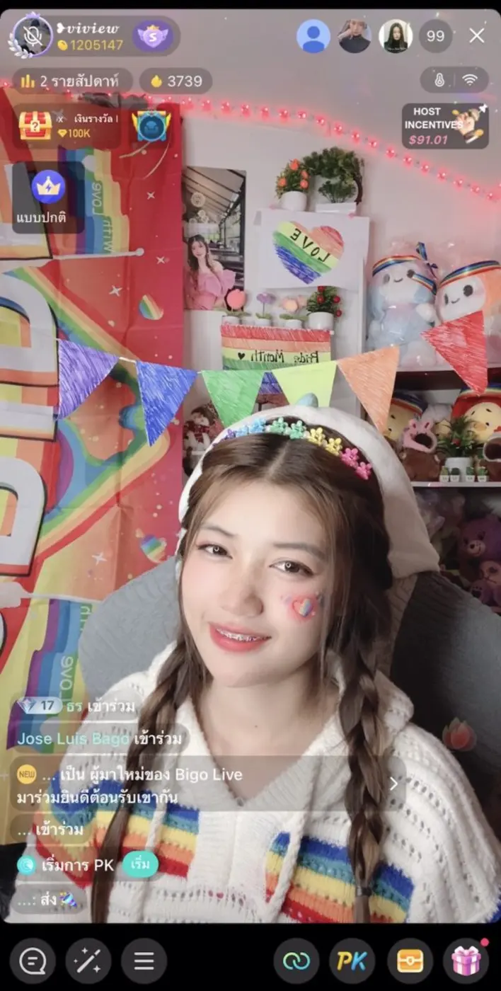 Bigo Live เปิดกิจกรรมพิเศษตลอดเดือนมิถุนายน ฉลอง Pride Month 2025