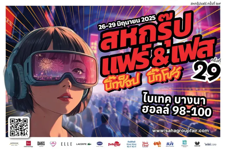 The 29th Saha Group Fair and Fest - "Big Shop Big Show" Thailand's Biggest Shopping Event of the Year Enjoy an enhanced shopping experience - Surprises Await Throughout the 4-Day Event, June 26-29 at BITEC Bangna