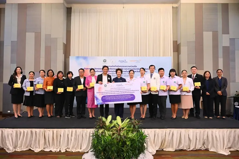 สวทช. โดยนาโนเทค จับมือพันธมิตร ปูพรมใช้ "ชุดตรวจคัดกรองโรคไต" นำร่องสร้าง "ขอนแก่นโมเดล" พร้อมตั้งเป้าขยายผลทั่วไทยในปี 2571