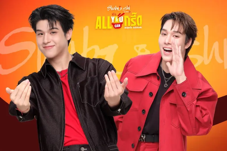 ชาบูชิ ทำถึง !!! คว้าคู่มิตรภาพ "สกาย - นานิ" ขึ้นแท่นพรีเซนเตอร์คู่แรกของแบรนด์