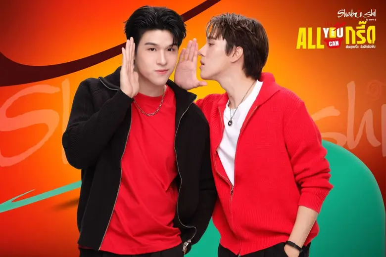 ชาบูชิ ทำถึง !!! คว้าคู่มิตรภาพ "สกาย - นานิ" ขึ้นแท่นพรีเซนเตอร์คู่แรกของแบรนด์