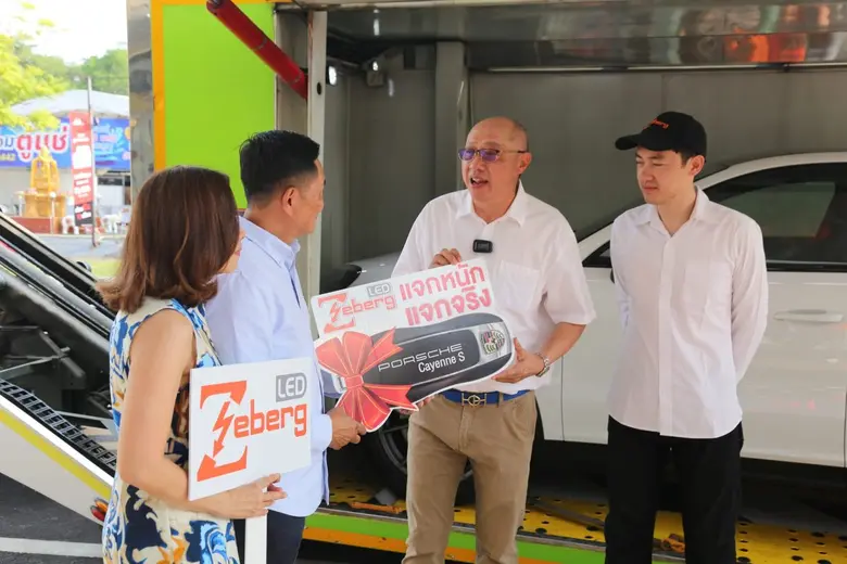 Zeberg ใจป้ำ! มอบ Porsche Cayenne S ให้กับตัวแทนจำหน่ายร้านเอสทีไลท์ติ้ง ตอกย้ำความสำเร็จและความเชื่อมั่นในพาร์ตเนอร์