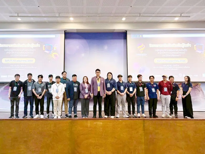 efin Group ผนึก ม.พะเยา จัด Bootcamp ผลิตบัณฑิตพันธุ์ใหม่ เสริมทักษะดิจิทัล เตรียมพร้อมสู่ตลาดแรงงานในอนาคต