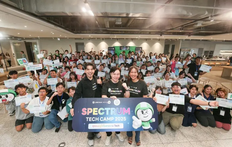 LINE MAN Wongnai เดินหน้าผลักดันความเท่าเทียมในโลกเทคโนโลยี จัดโครงการ Spectrum Tech Camp ปีที่ 2 สำหรับนักเรียนมัธยมทั่วไทย