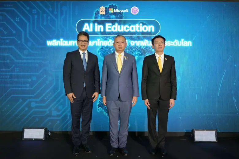 Ministry of Education, MHESI, and Microsoft Join Forces to Transform Thai Education with AI